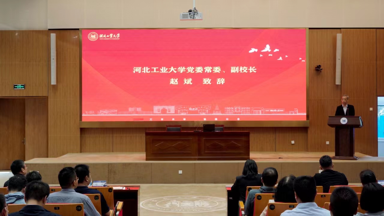 20240429 思政课程结对签约仪式(赵斌).jpg